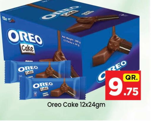 OREO available at Doha Daymart in Qatar - Doha