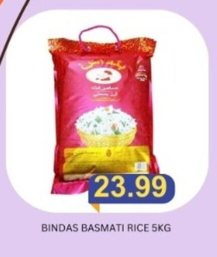 Basmati / Biryani Rice available at Majestic Supermarket in UAE - Abu Dhabi