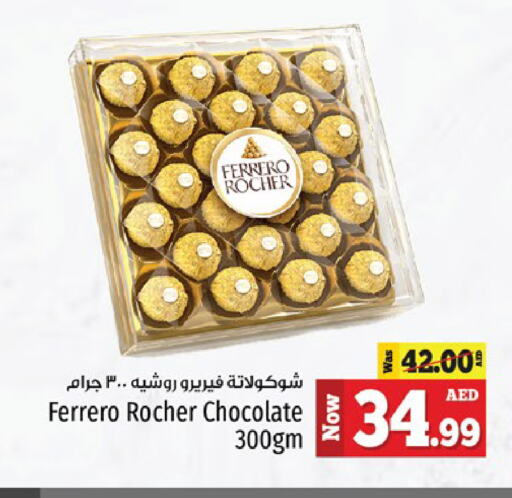 FERRERO ROCHER available at Kenz Hypermarket in UAE - Sharjah / Ajman