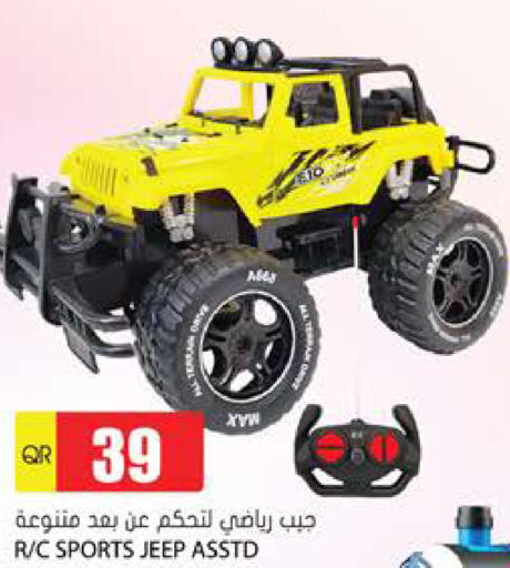 available at Grand Hypermarket in Qatar - Al Daayen