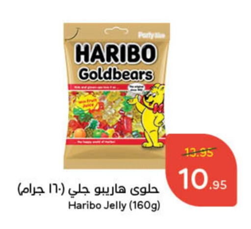 available at Hyper Panda in KSA, Saudi Arabia, Saudi - Al Duwadimi