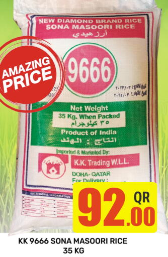 Masoori Rice available at Majlis Hypermarket in Qatar - Doha