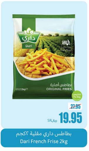 available at أسواق عبد الله العثيم in مملكة العربية السعودية, السعودية, سعودية - عنيزة