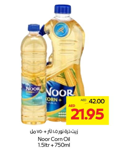 NOOR available at Abu Dhabi COOP in UAE - Abu Dhabi