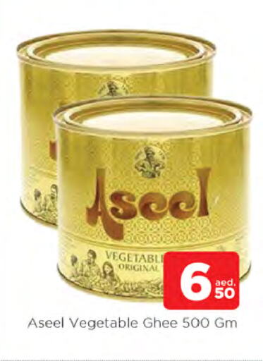 ASEEL Vegetable Ghee available at AL MADINA in UAE - Sharjah / Ajman