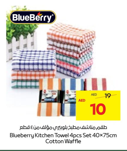 Blueberry BlueBerry available at Abu Dhabi COOP in UAE - Abu Dhabi