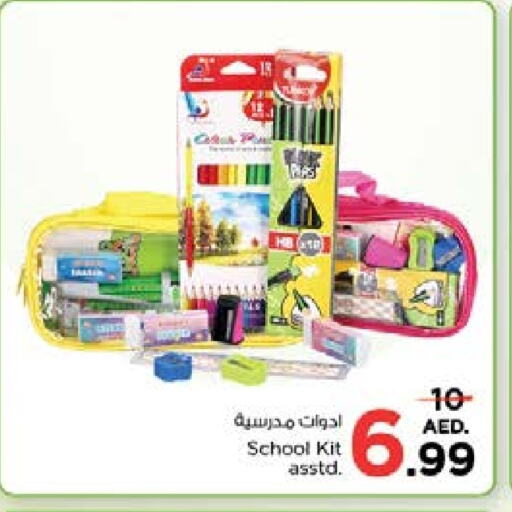 available at Nesto Hypermarket in UAE - Sharjah / Ajman