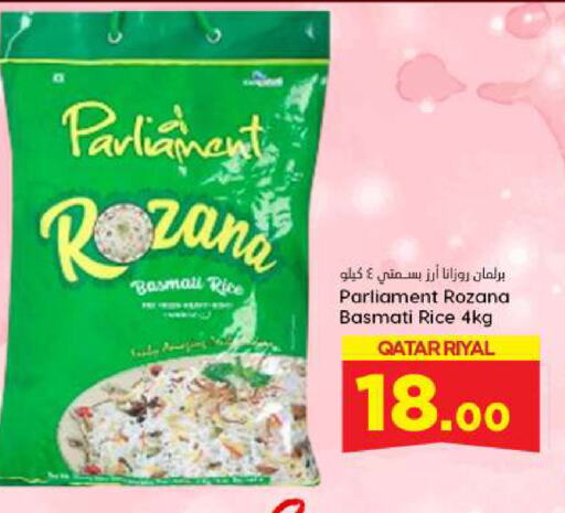 Basmati / Biryani Rice available at Dana Hypermarket in Qatar - Al Shamal