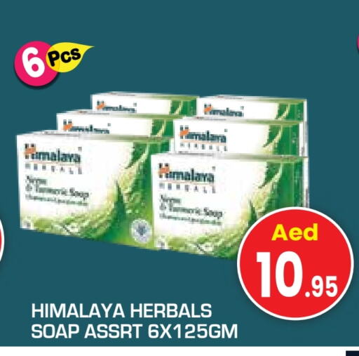 HIMALAYA available at Baniyas Spike  in UAE - Abu Dhabi