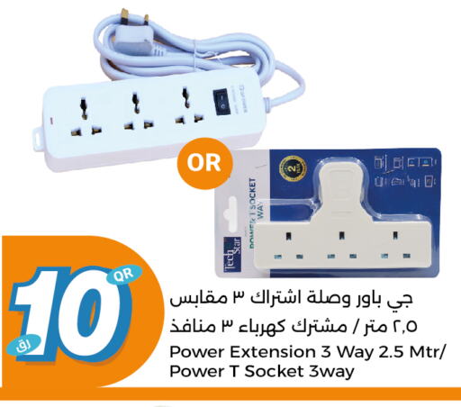 available at City Hypermarket in Qatar - Al Daayen