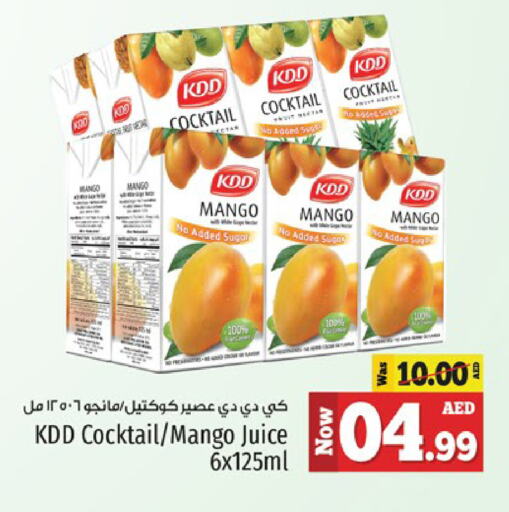 KDD available at Kenz Hypermarket in UAE - Sharjah / Ajman