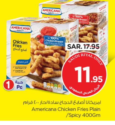 AMERICANA Chicken Bites available at Nesto in KSA, Saudi Arabia, Saudi - Jubail