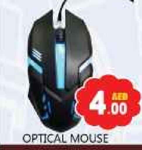 Keyboard / Mouse available at Souk Al Mubarak Hypermarket in UAE - Sharjah / Ajman