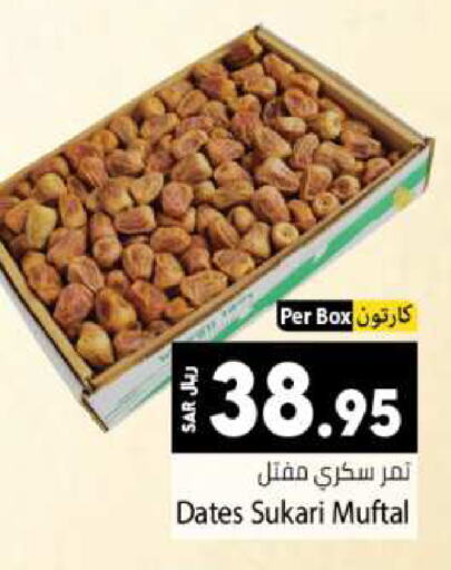 available at Kabayan Hypermarket in KSA, Saudi Arabia, Saudi - Jeddah