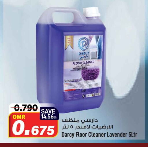 General Cleaner available at MARK & SAVE in Oman - Muscat