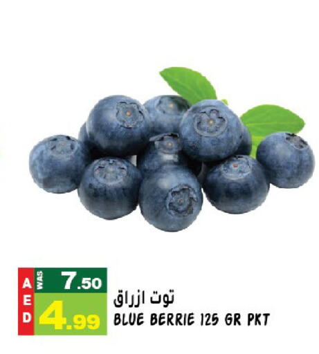 Berries available at Hashim Hypermarket in UAE - Sharjah / Ajman