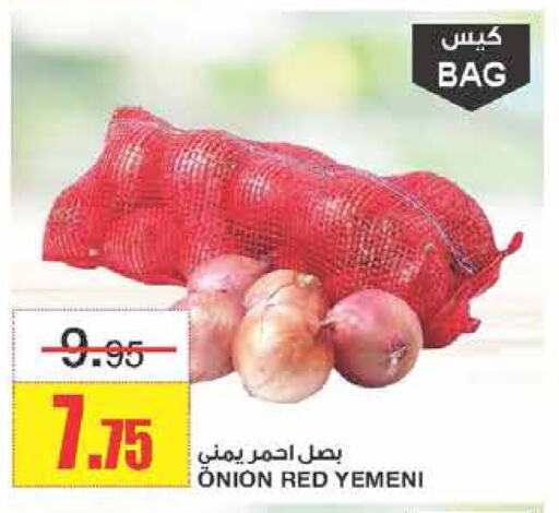 Onion from Yemen available at Al Sadhan Stores in KSA, Saudi Arabia, Saudi - Riyadh