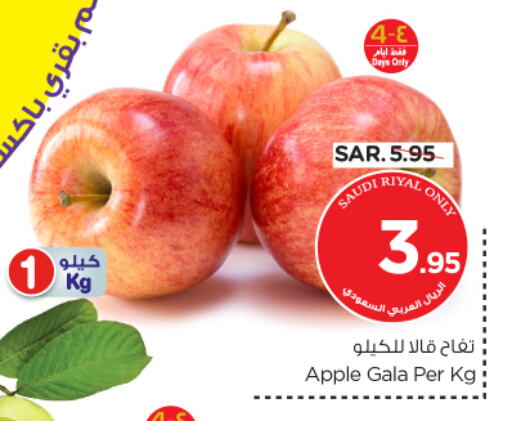 Apples from Saudi Arabia available at Nesto in KSA, Saudi Arabia, Saudi - Jubail