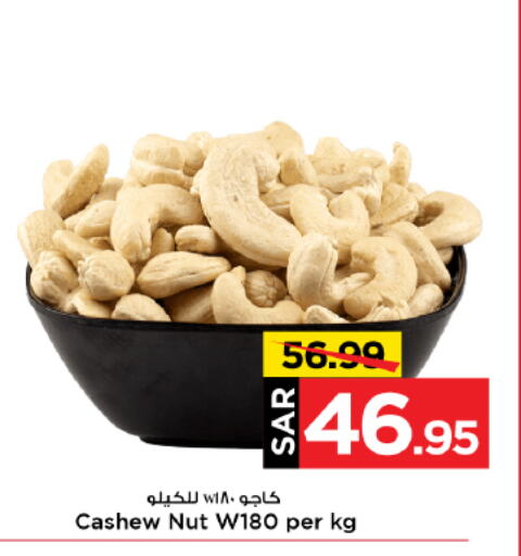 available at مارك & سيف in مملكة العربية السعودية, السعودية, سعودية - الأحساء‎