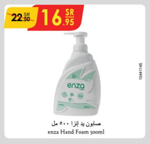 available at Danube in KSA, Saudi Arabia, Saudi - Buraidah