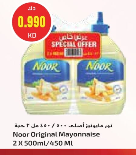 NOOR Mayonnaise available at Grand Costo in Kuwait - Kuwait City