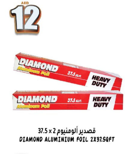 DIAMOND available at Hashim Hypermarket in UAE - Sharjah / Ajman