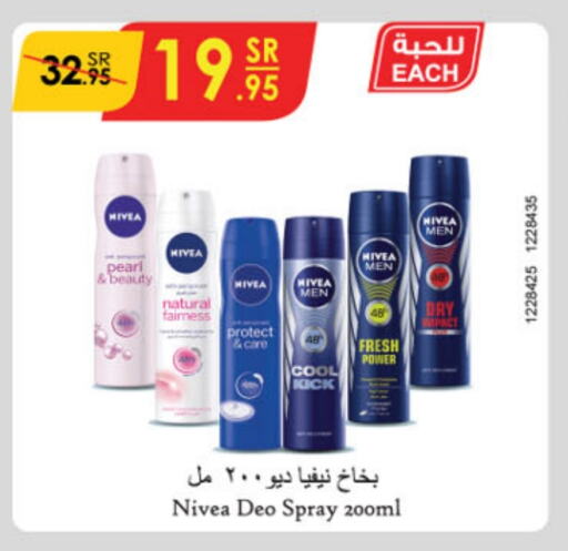 Nivea available at Danube in KSA, Saudi Arabia, Saudi - Dammam