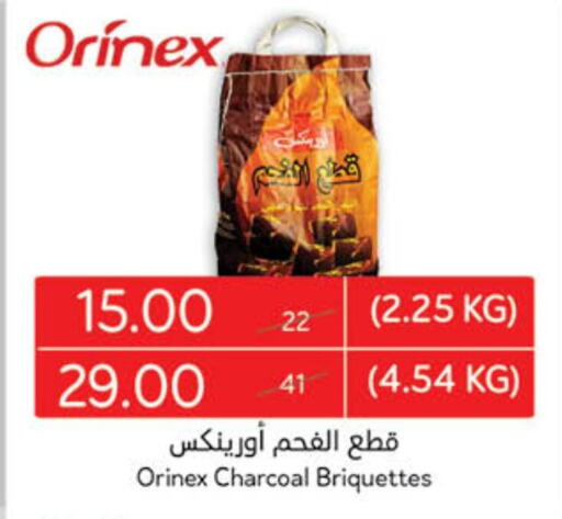 available at هايبر بنده in مملكة العربية السعودية, السعودية, سعودية - القطيف‎