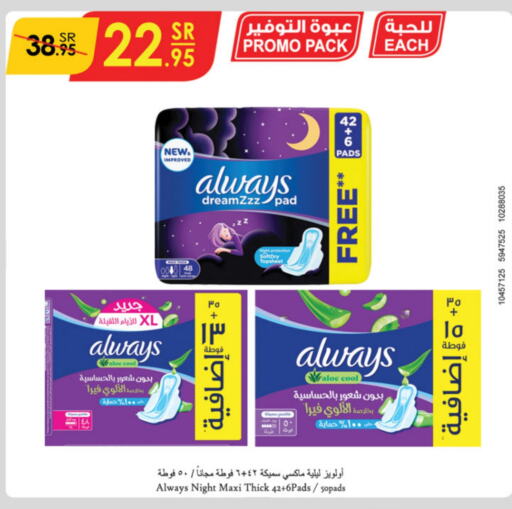 ALWAYS available at Danube in KSA, Saudi Arabia, Saudi - Jazan