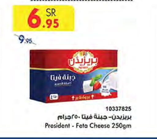 PRESIDENT Feta available at Bin Dawood in KSA, Saudi Arabia, Saudi - Medina