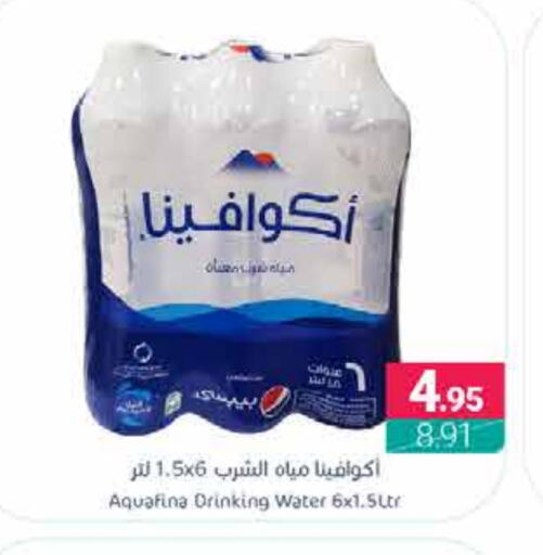 أكوافينا available at اسواق المنتزه in مملكة العربية السعودية, السعودية, سعودية - القطيف‎