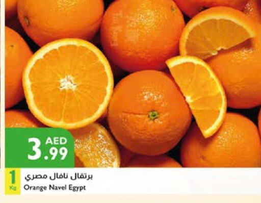 Orange from Egypt available at Istanbul Supermarket in UAE - Dubai