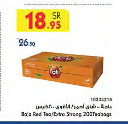 BAJA Tea Bags available at Bin Dawood in KSA, Saudi Arabia, Saudi - Medina