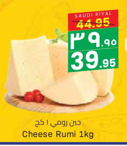 available at ستي فلاور in مملكة العربية السعودية, السعودية, سعودية - سكاكا