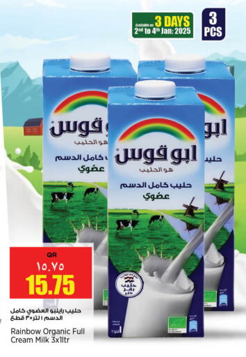 RAINBOW Full Cream Milk available at Retail Mart in Qatar - Al Shamal