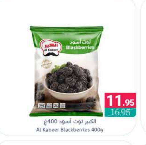 available at Muntazah Markets in KSA, Saudi Arabia, Saudi - Dammam