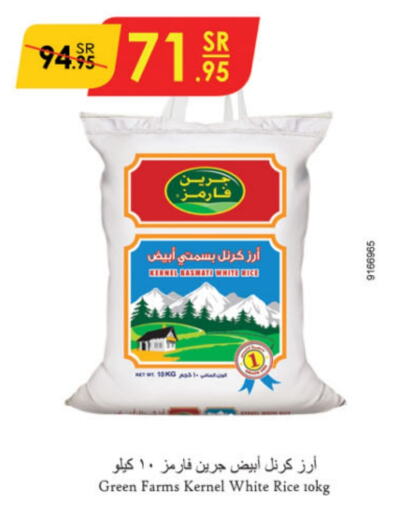 Basmati / Biryani Rice available at Danube in KSA, Saudi Arabia, Saudi - Jazan