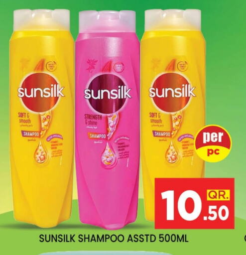 SUNSILK Shampoo / Conditioner available at Doha Stop n Shop Hypermarket in Qatar - Doha