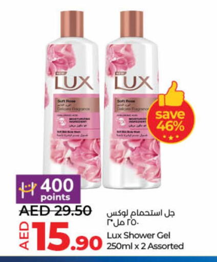 LUX Shower Gel available at Lulu Hypermarket in UAE - Fujairah