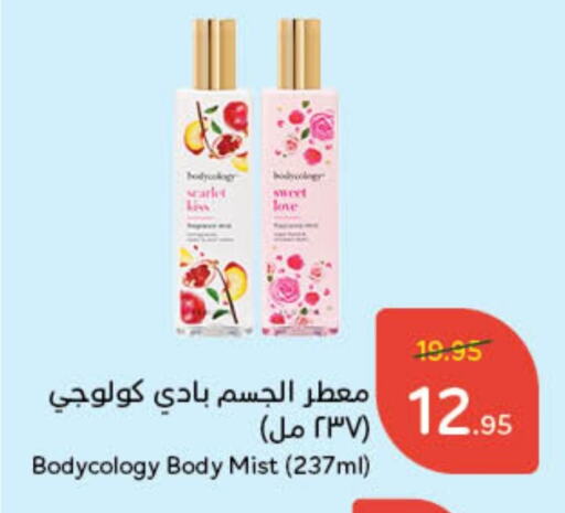 available at Hyper Panda in KSA, Saudi Arabia, Saudi - Jazan