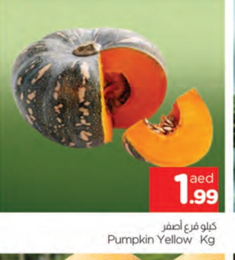 Pumpkin available at AL MADINA in UAE - Sharjah / Ajman