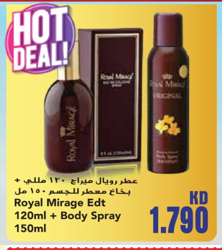 رويال ميراج available at جراند هايبر in الكويت - محافظة الأحمدي