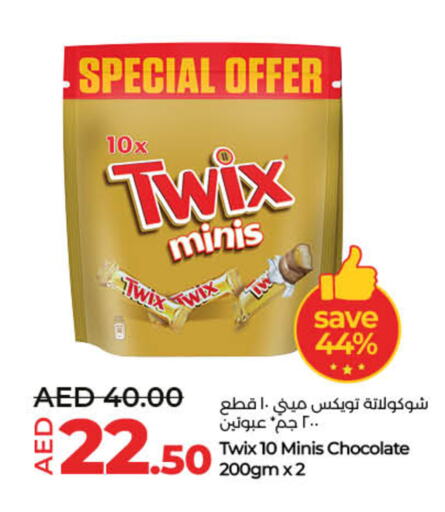 available at Lulu Hypermarket in UAE - Umm al Quwain