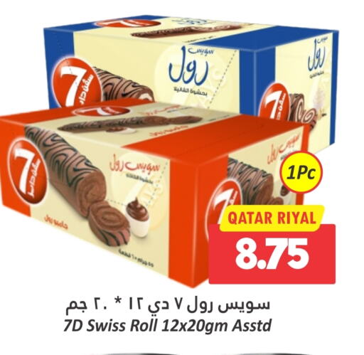 available at Dana Hypermarket in Qatar - Al Khor