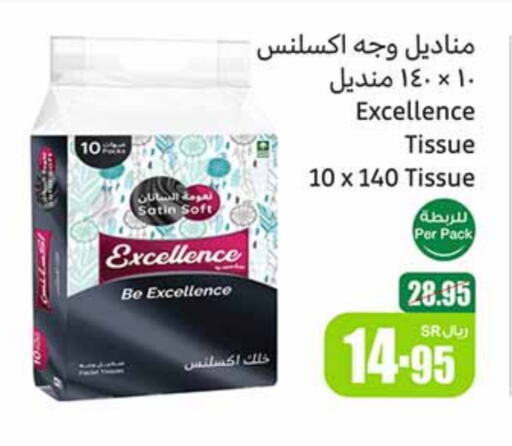 available at أسواق عبد الله العثيم in مملكة العربية السعودية, السعودية, سعودية - عرعر