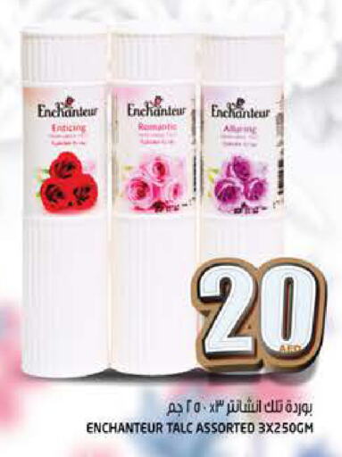 Enchanteur Talcum Powder available at Hashim Hypermarket in UAE - Sharjah / Ajman