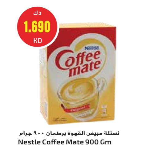 COFFEE-MATE Coffee Creamer available at Grand Hyper in Kuwait - Kuwait City