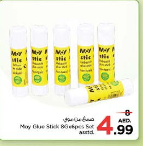 available at Nesto Hypermarket in UAE - Sharjah / Ajman