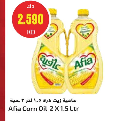 AFIA Corn Oil available at Grand Hyper in Kuwait - Ahmadi Governorate