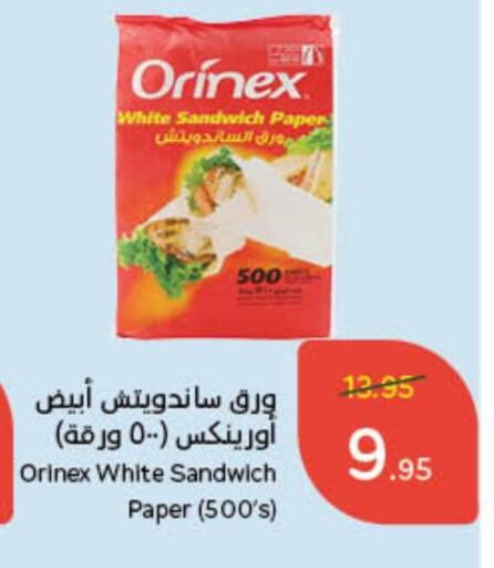 ORINEX